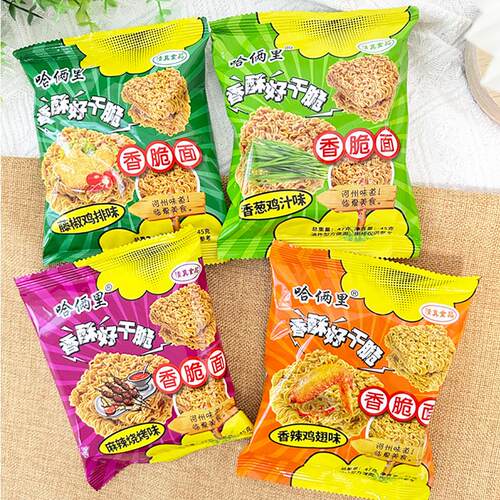 临夏清真干吃面香脆noodle整箱怀旧Palm-sized crispy snacks
