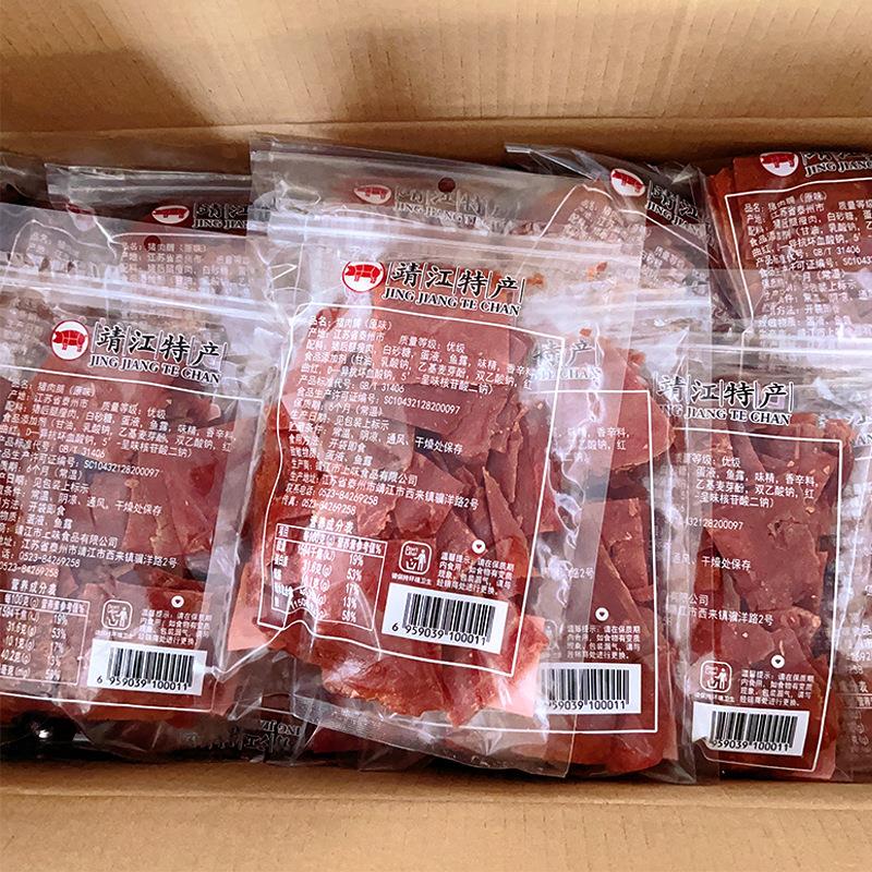 上味食品猪肉脯中号碎片副片250g靖江特产肉铺肉干肉脯
