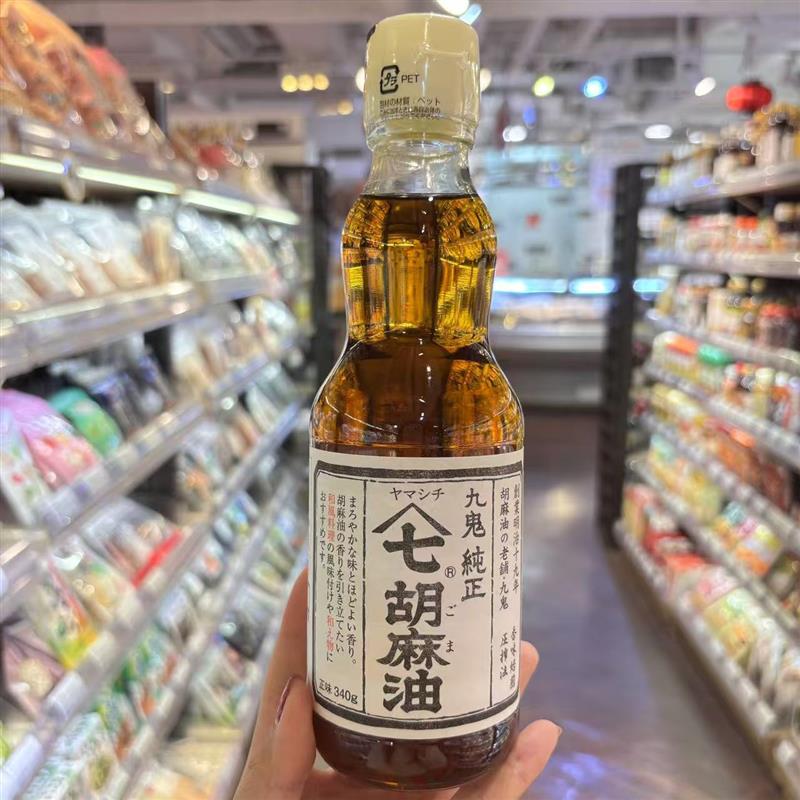 日本kuki九鬼纯正初榨芝麻油胡麻油340g