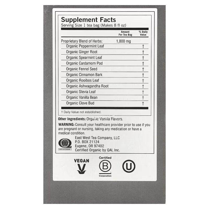 美国yogi Tea 瑜伽茶香草薄荷味肉桂罗布斯叶健康消化茶无咖啡因