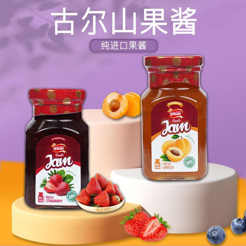 土耳其进口草莓酱380g家用新鲜无花果酱gulsan果酱