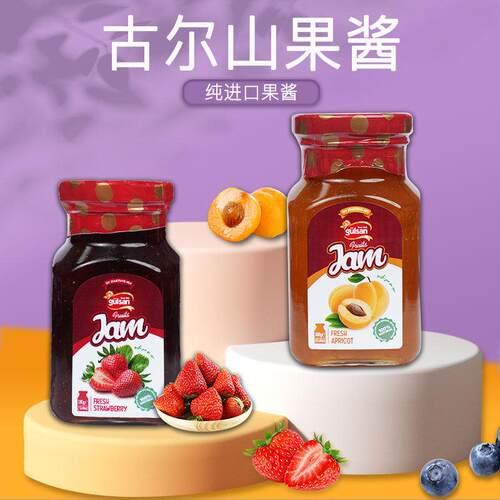 土耳其进口草莓酱380g家用新鲜无花果酱gulsan果酱
