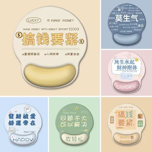 Мышка, крем для рук, напульсники, силиконовый нескользящий ноутбук