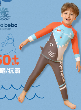 Voda Beba 儿童长袖长裤泳衣男童宝宝中大童防晒速干鲨鱼分体套装