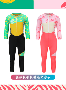 速发aBeb 儿童长袖长裤连体男童童中大童防晒连身游