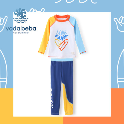 男童泳衣VodaBeba分体泳衣