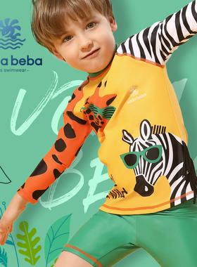 Voda Beba 儿童长袖泳衣男童中大童宝宝分体防晒速干泳衣裤套装