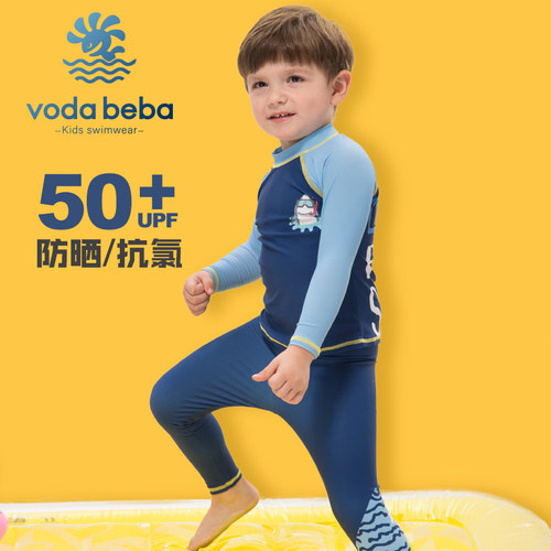 vodabeba泳衣儿童防晒分体