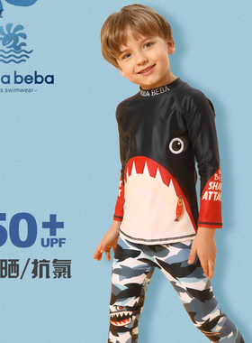Voda Beba 儿童分体泳衣男童防晒长袖长裤鲨鱼中大童宝宝泳衣套装