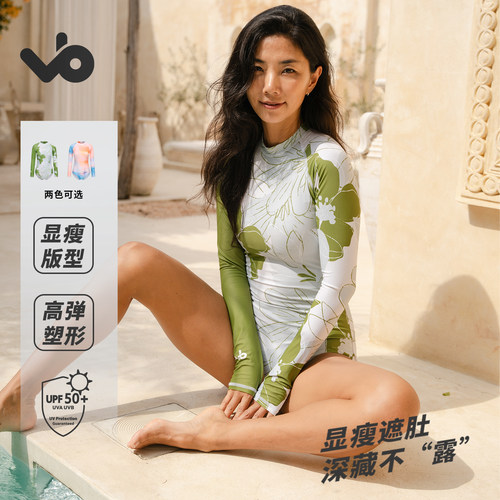 vodabeba 女士泳衣速干防晒长袖连体泳衣冲浪服水母衣度假