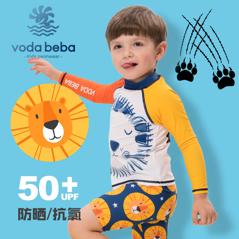 Voda Beba儿童泳衣VB男童狮子长袖防晒速干小中大童分体泳衣套装 运动/瑜伽/健身/球迷用品 儿童泳衣/裤 原图主图