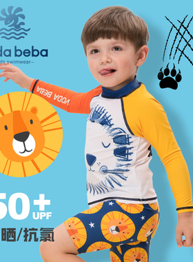 Voda Beba儿童泳衣小狮子长袖防晒速干小中大童分体泳衣套装