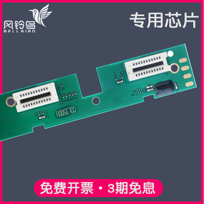 适合奔图COO-350COL350硒鼓芯片