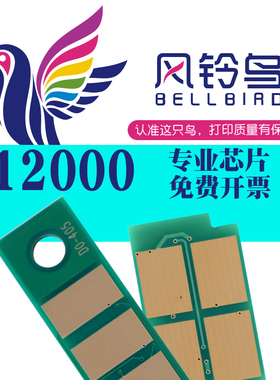 适合利盟B220Z00 MB2236 mb2236adw打印机硒鼓芯片粉盒芯片清零芯片 墨盒芯片计数芯片