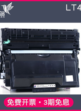 适合LT401联想LJ4000D硒鼓5000DN粉盒M8650DN鼓架8950DNF一体机HL-L6200DW打印机L6250 L6300墨盒L6400DWD