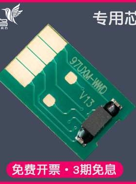 适合HP惠普宽幅机pro 452dn/dw Pro MFP 477dn/dw 552dn/dw 577dw/z Managed P55250dw P57750dw 97U/975/973