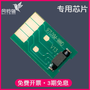 Pro P55250dw 97U 973 适合HP惠普宽幅机pro 477dn 975 552dn MFP Managed 577dw P57750dw 452dn