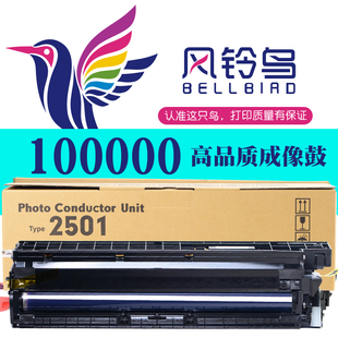 适合理光MP2000套鼓MP1812L硒鼓MP2018晒鼓MP1812黑白复印机息鼓成像鼓组件打印盒配件含显影仓载体铁粉