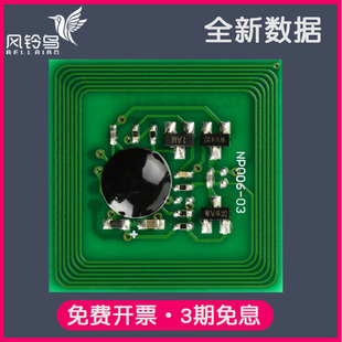 CT202199 7785硒鼓芯片6685 7785 CT201586 CT350867 5585四代五代6680 适合施乐C5580 6685粉盒芯片7780