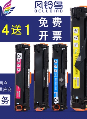 适合佳能MF8200C硒鼓8250墨盒8210墨粉盒8280cw墨盒碳粉粉仓打印机一体机imageclass激光晒鼓易加粉i-SENSYS
