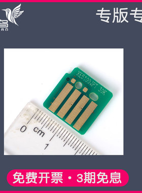 适合Xerox富士施乐AltaLinK C8030/C8035/C8045/C8055/C8070硒鼓006R01697粉盒芯片013R00662成像鼓006R01701