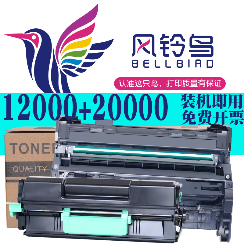 鼓粉分离设计  自带芯片 即开即用 装机即用