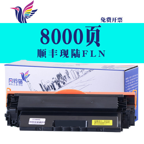 惠普硒鼓388a打印机墨粉盒