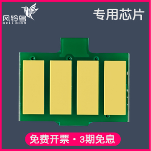 DCP 3288CDW 3528CDW 3568CDW L3768CDW清零复位 适合兄弟TN289BK粉盒芯片TN289XLBK大容量HL MFC L3228CDW