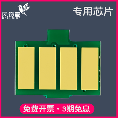 适合兄弟TN289BK粉盒芯片