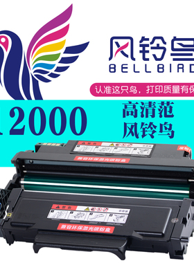 适合奔图P3019DW打印机M6709D一体机M7109DW硒鼓M7209FDW粉盒Pantum墨盒组件墨粉盒息鼓晒鼓鼓架TL419 DL419