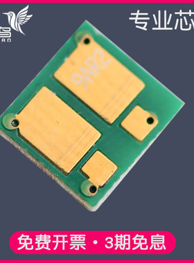 适合HP惠普M252n打印机CF400A芯片252dw/M277n硒鼓277dw 201A佳能LBP611C/612C彩色MF632Cdw/633/644 CRG045