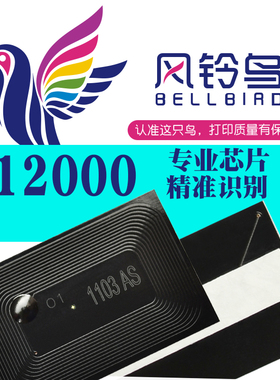 适合京瓷 356ci粉盒芯片Kyocera计数芯片Mita清零芯片TASKalfa重置芯片TK5208彩色激光打印机