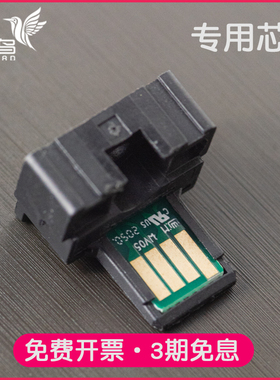 适合夏普MX36CT-BA粉盒芯片MX-2618NC/MX-3118NC/3618NC/MX-2648NC/3148NC/3648NC彩色复印机芯片