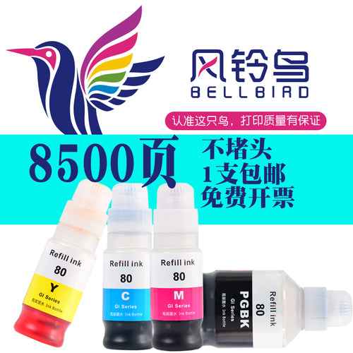 不堵头，免费开票，1支包邮,专心防漏墨包装