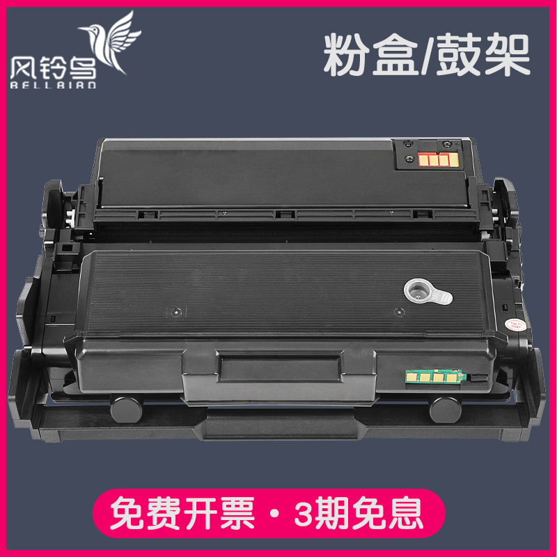 适合长城GXP-MBT10粉盒成像鼓