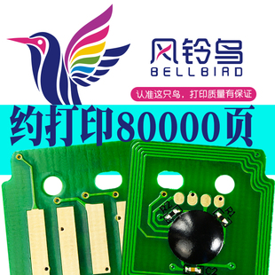 适合施乐WorKcentre 5019复印机芯片5021墨盒5022墨粉5024计数芯片清零复位重置硒鼓芯片配件