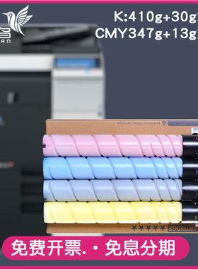 适合美能达bizhub柯尼卡C224e墨盒C284e碳粉C364e晒鼓7822e硒鼓C7828e墨粉C226i c266i黑色墨粉盒粉盒粉墨