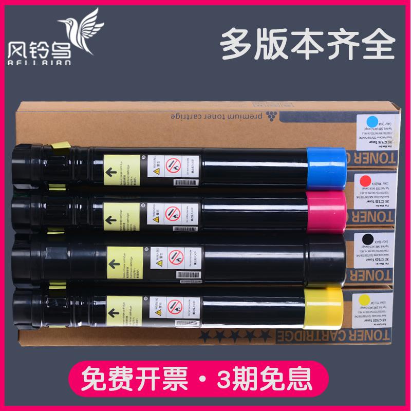 适合施乐AltaLinKC8030粉盒