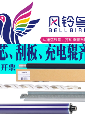 日本进口适合Xerox施乐DocuPrint C5005d鼓芯5155感光鼓C2250 C2255 C3360/Sambo e-Laser CA3250