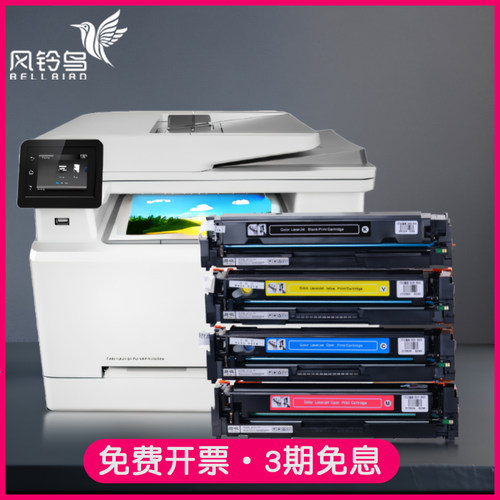 惠普硒鼓彩色打印机碳粉盒