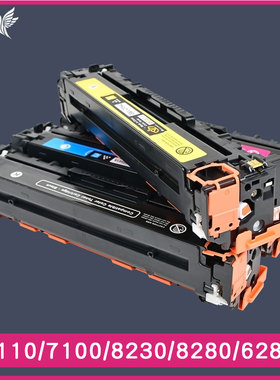 适合佳能7110C硒鼓lbp7100c黑色cn打印机LBP7110Cw MF8280Cw彩色7110激光MF8230Cn墨盒碳粉CRG331粉盒628