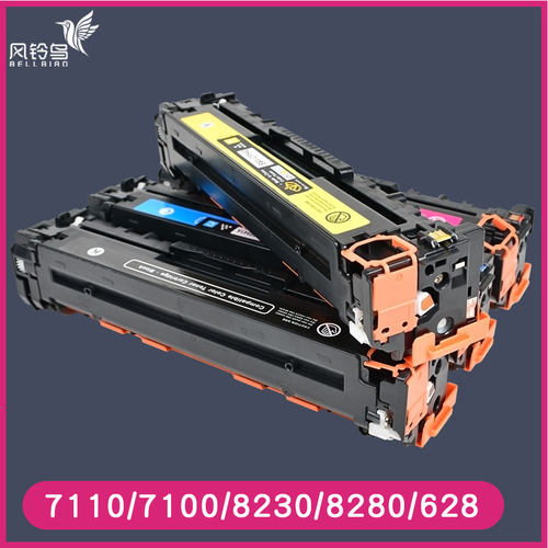 佳能彩色硒鼓LBP7100C黑色