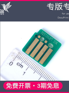 适合富士胶片Apeos C2450S CT204002硒鼓CT204003粉盒CT204004 204005芯片204006 204007 CT204008 CT351410