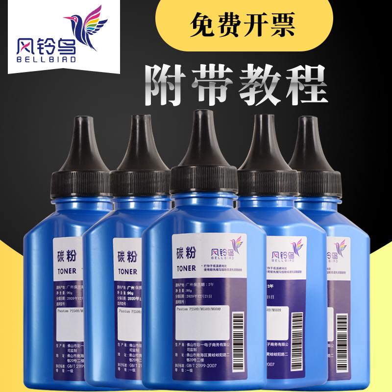 附带教程，免费开票