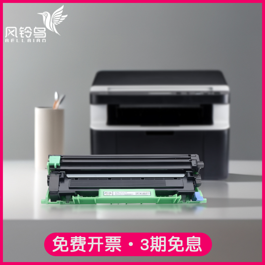 适合海外版兄弟TN1000粉盒