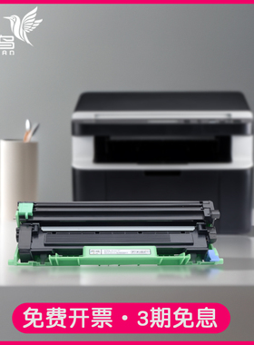 适合海外版兄弟TN1000粉盒1030/1050/1060/1070硒鼓1075/DCP1510/1511/1512/DCP1610w/HL1110/MFC1910w/1810