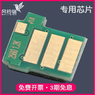 适合兄弟HL-L5218DN粉盒芯片