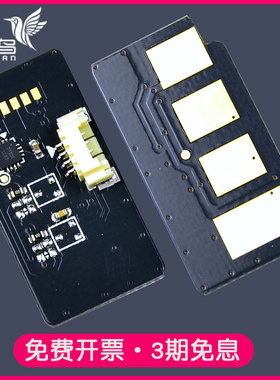 适合HP惠普LaserJet MFP E72625DN复印机E72630DN W1002YC粉盒芯片W9006MC硒鼓芯片墨盒碳粉晒鼓墨粉激光