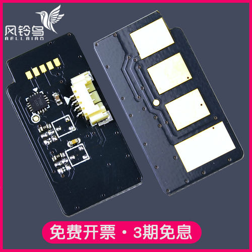HPW1002YC粉盒W9006MC硒鼓芯片