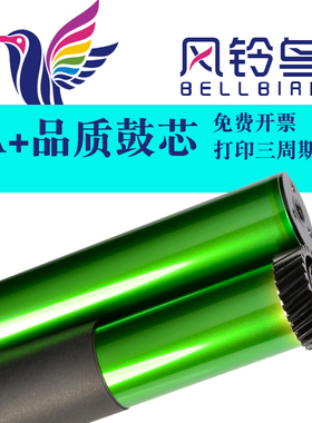 适合惠普136w鼓芯136a 136nw 110a 108w 108a感光鼓芯wm w1110a 138p三星3201 3200 1670 1666 1861 3208g
